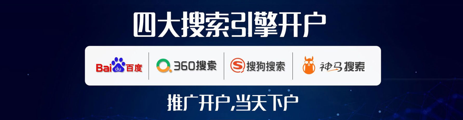 宾县渠道开户返点