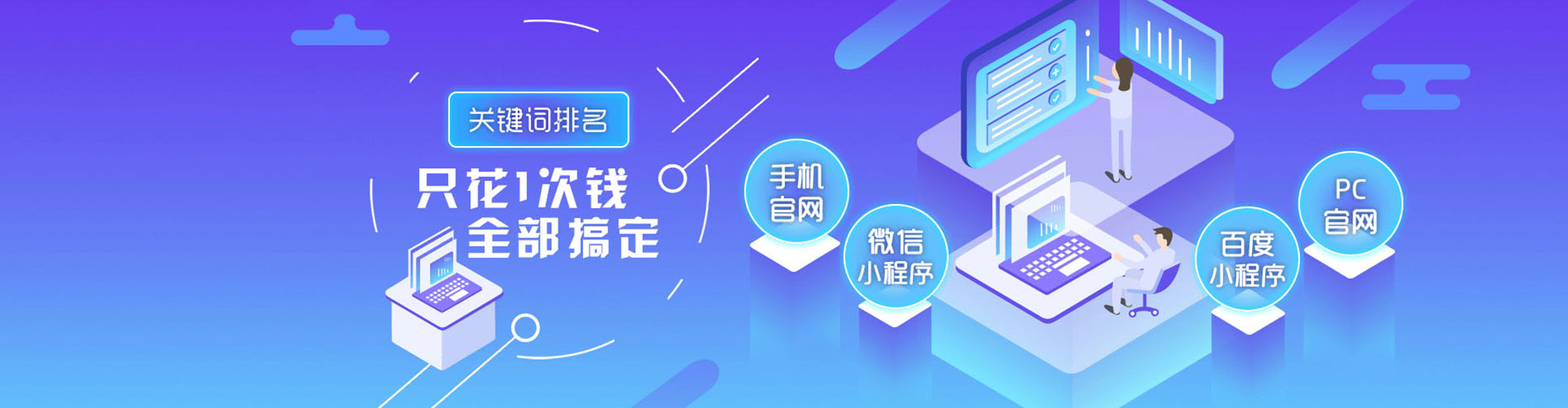 宾县百度推广返点
