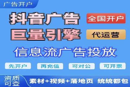案例解析：SEM托管代运营助力企业转型