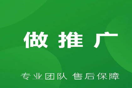 百度推广代运营的长期效益与价值分析