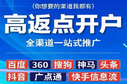 百度广告推广费用预算技巧