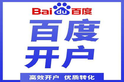 某公司通过百度竞价代理实现业绩翻倍的案例
