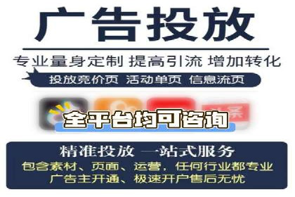 百度竞价代运营案例：医疗行业突围
